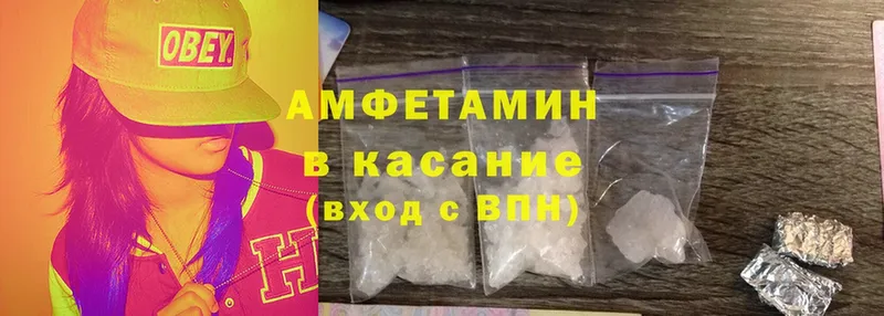 АМФ Premium  где продают   Кувшиново 