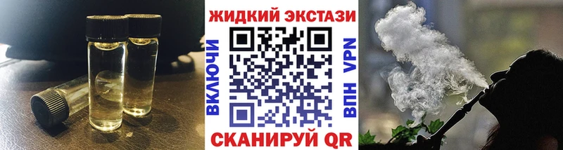 Бутират 1.4BDO  Кувшиново 