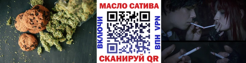 Печенье с ТГК конопля  Кувшиново 