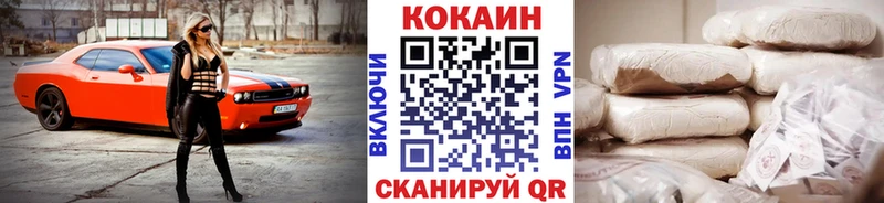 blacksprut ссылки  Кувшиново  COCAIN Columbia  магазин продажи  