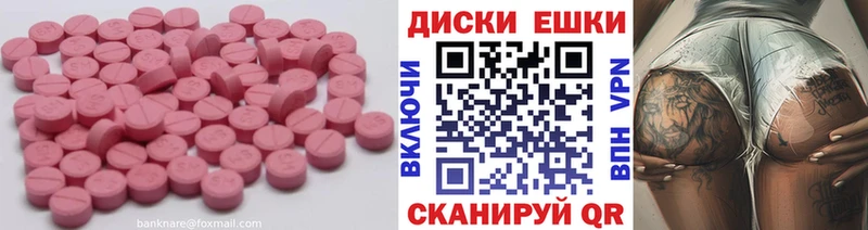 Ecstasy 250 мг  Кувшиново 