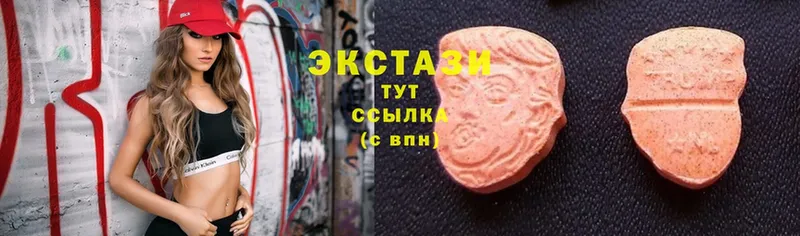 Экстази MDMA  Кувшиново 