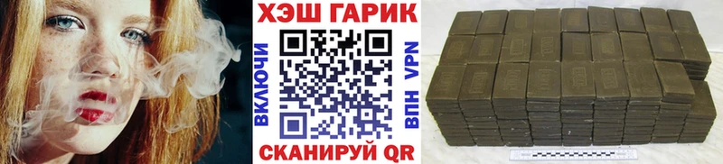 Гашиш Ice-O-Lator  цена наркотик  Кувшиново 