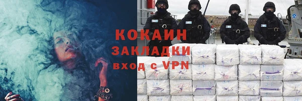 метамфетамин Новокубанск