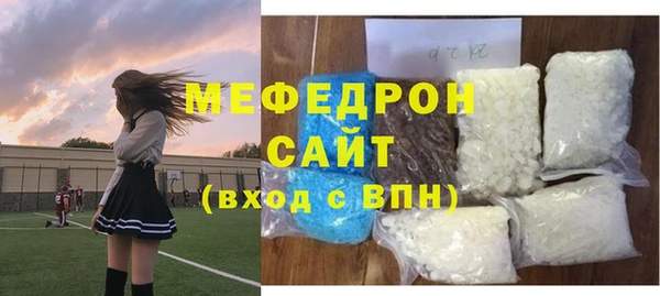 герыч Новодвинск