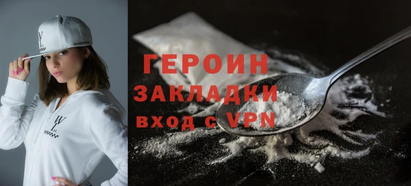 гашик Бутурлиновка