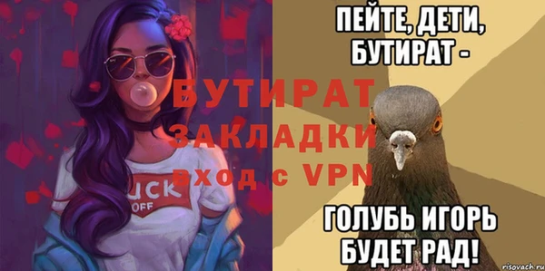 герыч Новодвинск