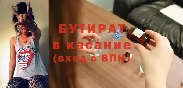 герыч Новодвинск
