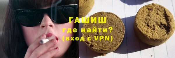 мяу мяу мука Нефтегорск
