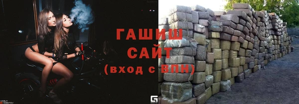 герыч Новодвинск