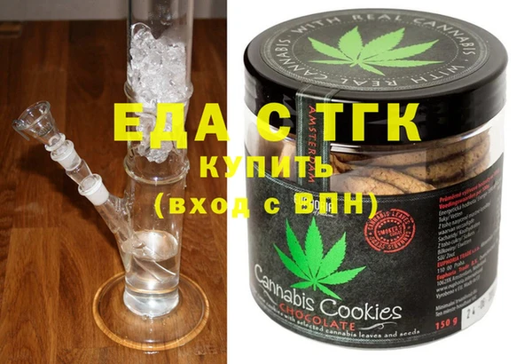 гашишное масло Валуйки