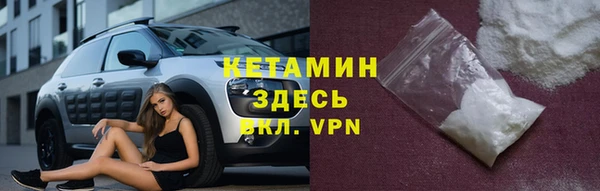 герыч Новодвинск