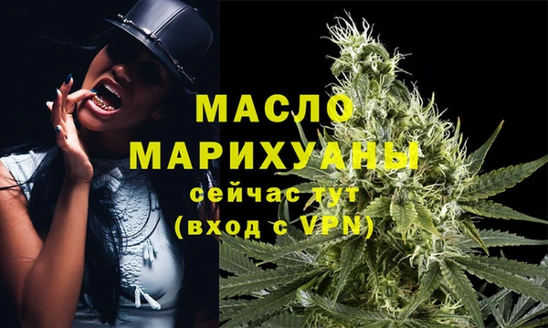 метамфетамин Новокубанск