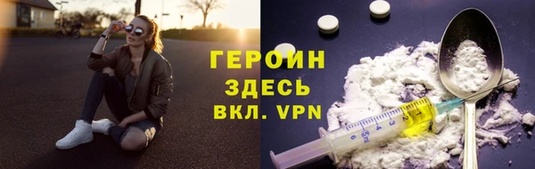 метамфетамин Новокубанск