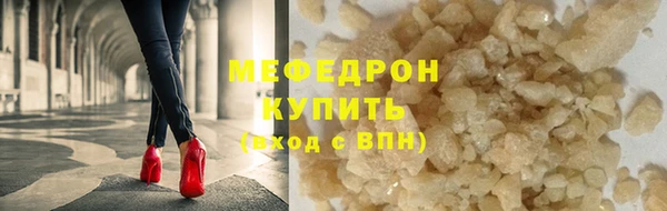 метамфетамин Новокубанск