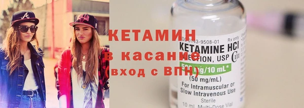 метамфетамин Новокубанск