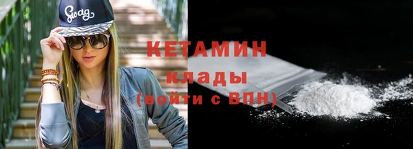 герыч Новодвинск