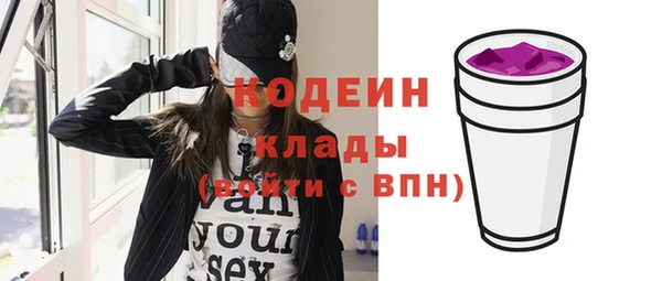 метамфетамин Новокубанск