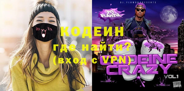 спайс Нефтекумск