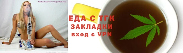 герыч Новодвинск