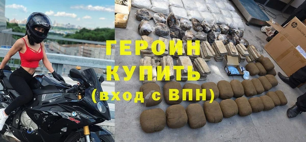 метамфетамин Новокубанск