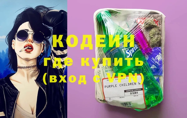 спайс Нефтекумск