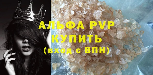 метамфетамин Новокубанск