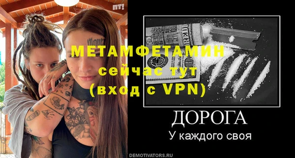 ГАЛЛЮЦИНОГЕННЫЕ ГРИБЫ Нея