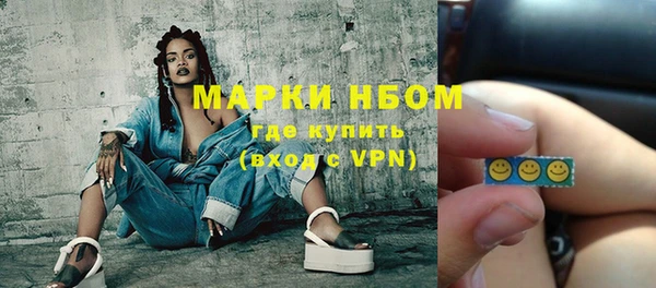герыч Новодвинск