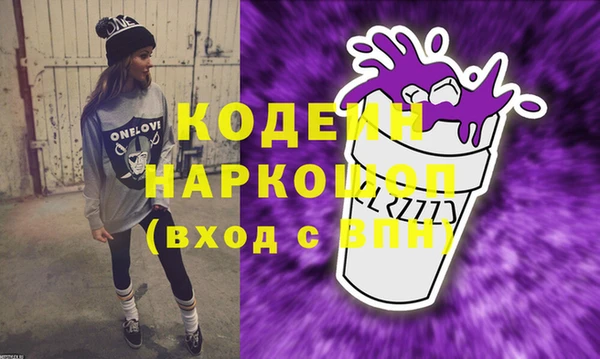 герыч Новодвинск