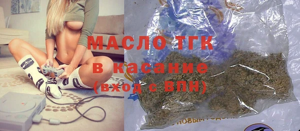 метамфетамин Новокубанск