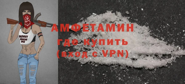 хмурый Новозыбков