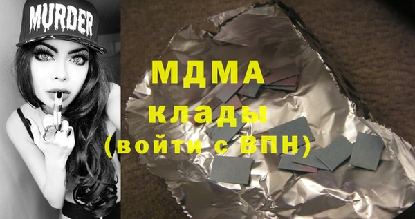 герыч Новодвинск
