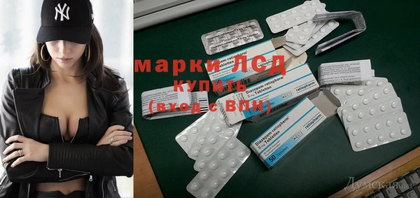 метамфетамин Новокубанск