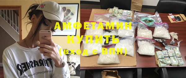 герыч Новодвинск