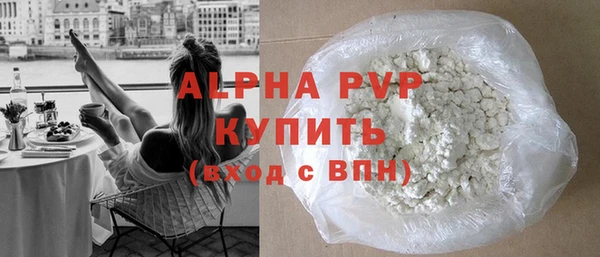прущая мука Нягань