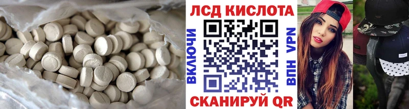 LSD-25 экстази ecstasy  Кувшиново 