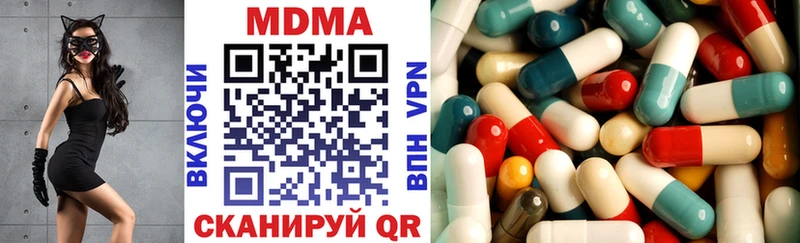 МДМА молли  Кувшиново 
