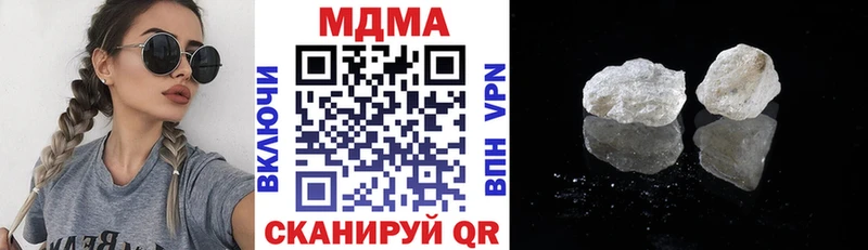 MDMA crystal Кувшиново
