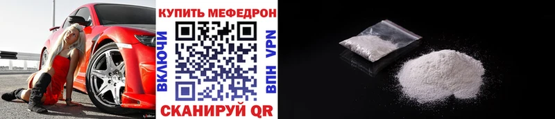 Меф 4 MMC  нарко площадка официальный сайт  Кувшиново 