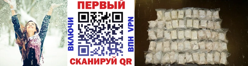 наркотики  Кувшиново  ОМГ ОМГ зеркало  Метамфетамин мет 