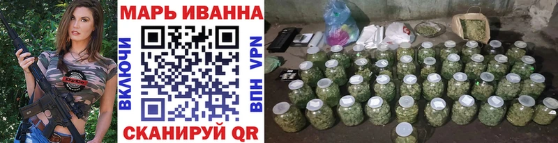 Конопля тримм Кувшиново